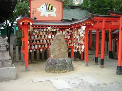 Susanoo Jinja Shrine
