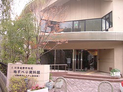 Nigawa yurino-cho Resource Center for Landslides