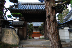 Myotokuji Temple