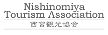 Nishinomiya Tourism Association
