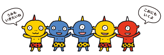 5にんのこおに