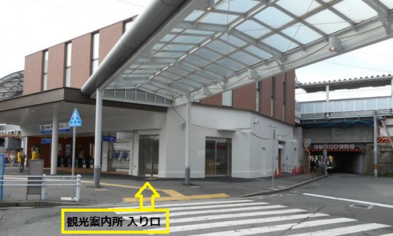 阪神甲子園駅サービスセンター（文字入り）